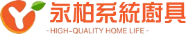 logo-永柏系統廚具